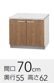 クリナップ　すみれ　コンロ台　L(AT・4B)-70ＫＷ70ｘＤ55ｘＨ62ＣＭ　定価￥36300メーカー便にて発送いたします。＊沖縄、北海道及び離島は、別途送料掛かります。＊メーカー便のため代引き不可。｜住設コロシアム