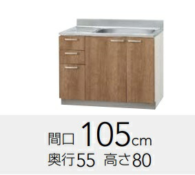 クリナップ すみれ ３段抽き出し印字機流し台（読み合わせる口無・置網棚付） L(AT・4B)-105M(R・L)Ｗ105ｘＤ55ｘＨ80ＣＭ 必要経費￥83050製造業者便にて送りとどけるいたします。＊沖縄、北海道及び離島は、別途貨物輸送掛かります。＊製造業者便の利益代引っ張ること不可。