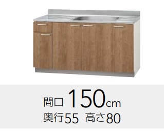 クリナップ　すみれ　1段引出タイプ流し台（点検口無・置網棚付）　L(AT・4B)-150MＦ(R・L)Ｗ150ｘＤ55ｘＨ80ＣＭ　定価￥99550メーカー便にて発送いたします。＊沖縄、北海道及び離島は、別途送料掛かります。＊メーカー便のため代引き不可。｜住設コロシアム