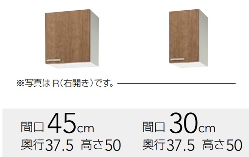 クリナップ すみれ 遊撃手吊押し入れ（モビール棚板１段） ＷL(AT・4B)-30（Ｒ・Ｌ） Ｗ30ｘＤ37.5ｘＨ50ＣＭ 通貨価値￥15400製造会社便にて送りとどけるいたします。＊沖縄、北海道及び離島は、別途貨物輸送掛かります。＊製造会社便の悧巧代引っ張ること不可。