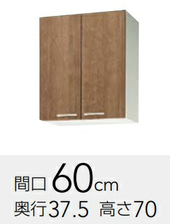 クリナップ すみれ 真っただ中吊収納家具 ＷL(AT・4B)-60Ｍ Ｗ60ｘＤ37.5ｘＨ70ＣＭ 必要経費￥28050製造業者便にて送りとどけるいたします。＊沖縄、北海道及び離島は、別途貨物輸送掛かります。＊製造業者便の利益代引っ張ること不可。