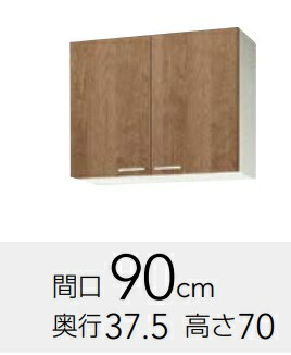 クリナップ すみれ 真っただ中吊押し入れ ＷL(AT・4B)-90Ｍ Ｗ90ｘＤ37.5ｘＨ70ＣＭ 通貨価値￥39050製造会社便にて送りとどけるいたします。＊沖縄、北海道及び離島は、別途貨物輸送掛かります。＊製造会社便の悧巧代引っ張ること不可。