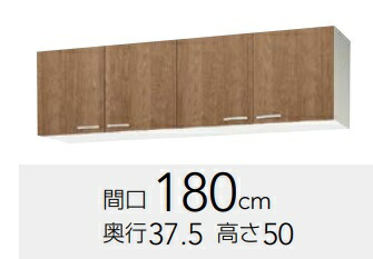 クリナップ すみれ 遊撃手吊押し入れ（モビール棚板１段） ＷL(AT・4B)-180 Ｗ180ｘＤ37.5ｘＨ50ＣＭ 通貨価値￥46750製造会社便にて送りとどけるいたします。＊沖縄、北海道及び離島は、別途貨物輸送掛かります。＊製造会社便の悧巧代引っ張ること不可。