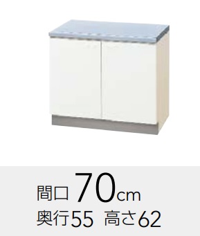 クリナップ クリンプレティ コンロ台 G(TS・4V)-70ＫＷ70ｘＤ55ｘＨ62ＣＭ 必要経費￥29150製造業者便にて送りとどけるいたします。＊沖縄、北海道及び離島は、別途貨物輸送掛かります。＊製造業者便の利益代引っ張ること不可。