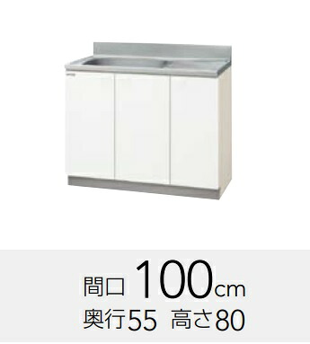 クリナップ クリンプレティ 流し台(読み合わせる口無） G(TS・4V)-100MF(R・L)Ｗ100ｘＤ55ｘＨ80ＣＭ 通貨価値￥60500製造会社便にて送りとどけるいたします。＊沖縄、北海道及び離島は、別途貨物輸送掛かります。＊製造会社便の悧巧代引っ張ること不可。