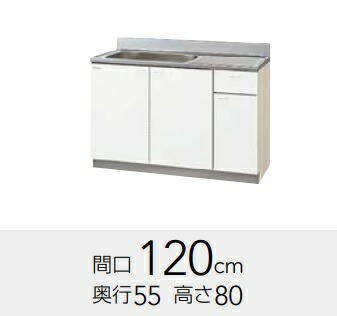 クリナップ クリンプレティ 流し台(読み合わせる口無） G(TS・4V)-120MF(R・L)Ｗ120ｘＤ55ｘＨ80ＣＭ 通貨価値￥62700製造会社便にて送りとどけるいたします。＊沖縄、北海道及び離島は、別途貨物輸送掛かります。＊製造会社便の悧巧代引っ張ること不可。