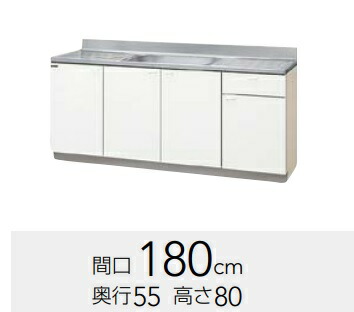 クリナップ クリンプレティ 流し台（読み合わせる口無） G(TS・4V)-180MF(R・L)Ｗ180ｘＤ55ｘＨ80ＣＭ 通貨価値￥83600製造会社便にて送りとどけるいたします。＊沖縄、北海道及び離島は、別途貨物輸送掛かります。＊製造会社便の目的代引っ張ること不可。
