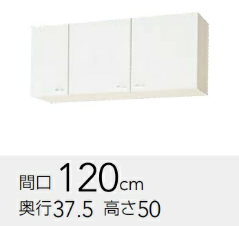 クリナップ クリンプレティ 遊撃手吊収納家具（モビール棚１段） ＷG(TS・4V)-120Ｗ120ｘＤ37.5ｘＨ50ＣＭ 必要経費￥29700製造業者便にて送りとどけるいたします。＊沖縄、北海道及び離島は、別途貨物輸送掛かります。＊製造業者便の利益代引っ張ること不可。