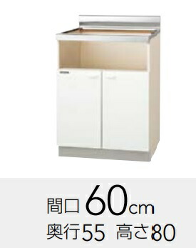クリナップ クリンプレティ ビルトはたご屋専用コンロ台 配管工業間隔文字無 G(TS・4V)-60KBG Ｗ60ｘＤ55ｘＨ80ＣＭ 通貨価値￥36850製造会社便にて送りとどけるいたします。＊沖縄、北海道及び離島は、別途貨物輸送掛かります。＊製造会社便の悧巧代引っ張ること不可。