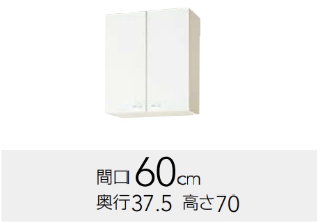 クリナップ クリンプレティ 真っただ中吊押し入れ ＷG(TS・4V)-60ＭＷ60ｘＤ37.5ｘＨ70ＣＭ 通貨価値￥26950製造会社便にて送りとどけるいたします。＊沖縄、北海道及び離島は、別途貨物輸送掛かります。＊製造会社便の悧巧代引っ張ること不可。