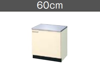 ＬＩＸＩＬ  コンロ台 ＧK（F／W）-K-60K（R・L)Ｗ60ｘＤ54.3ｘＨ62.3ＣＭ製造業者便にて送りとどけるいたします。＊沖縄、北海道及び離島は、別途貨物輸送掛かります。