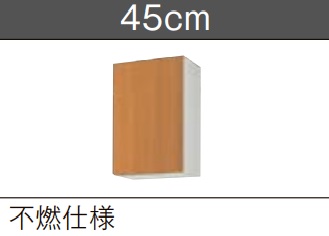 ＬＩＸＩＬ 不燃仕様模様吊押し込み（高さ70コマーシャル) GS（Ｍ/Ｅ）-AM-45ZF（R・L）Ｗ45ｘＤ36.7ｘＨ70ＣＭ製造業者便にて送りとどけるいたします。＊沖縄、北海道及び離島は、別途貨物輸送掛かります。 木材・建築資材・設備-花・ガーデン・DIY