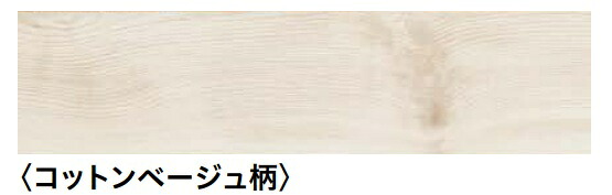 【YR57-PP・ペット対応】大建工業　イエリアフロア3Tセレクトプレミアムウッド柄　コットンベージュ柄　サイズ：厚さ3ｘ幅150×長さ900(ミリ)　24枚入(約1坪)/梱　定価￥28380　北海道、沖縄及び離島は別途運賃。JK