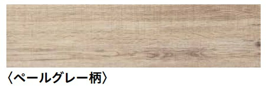 【YR57-PE・ペット対応】大建工業　イエリアフロア3Tセレクトプレミアムウッド柄　ペールグレー柄　サイズ：厚さ3ｘ幅150×長さ900(ミリ)　24枚入(約1坪)/梱　定価￥28380　北海道、沖縄及び離島は別途運賃。JK