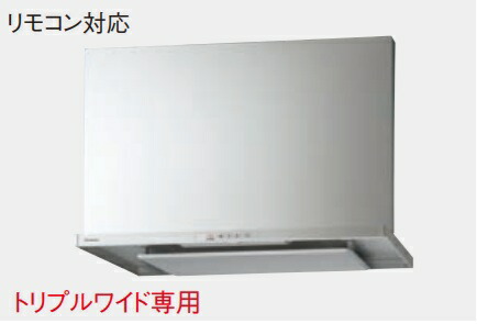 【トリプルワイド用】パナソニック　スマートフード２　シロッコファン　シルバー色　幅900ミリ　 JUAS44CHZ3M(Ｒ・Ｌ)　定価￥156420　北海道、沖縄及び離島は配送費別途。DM