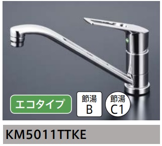 楽天市場】タカラスタンダード ハンドシャワー水栓 エコタイプ KM5021TTKE 定価￥40150  北海道,沖縄及び離島は配送費別途。法人・個人事業主・店舗様限定販売。 : 住設コロシアム