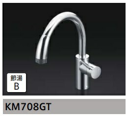 楽天市場】タカラスタンダード ハンドシャワー水栓 エコタイプ KM6061ETK 定価￥60500  北海道,沖縄及び離島は配送費別途。法人・個人事業主・店舗様限定販売。 : 住設コロシアム