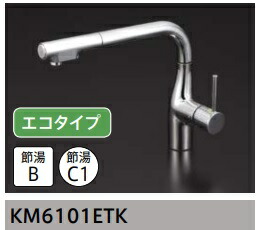 楽天市場】タカラスタンダード ハンドシャワー水栓エコタイプ