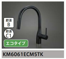 【新品】タカラ ハンドシャワー水栓 KM6061ETK エコ対応 楽天市場】タカラスタンダード ハンドシャワー水栓エコタイプ