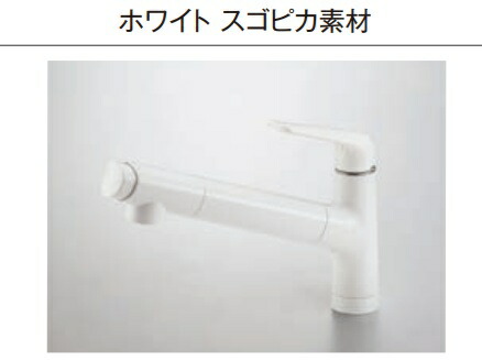 パナソニック　混合水栓サラサラワイドシャワー浄水器一体　JUA06FWSNEB Panasonic パナソニック 浄水カートリッジ 混合水栓サラサラ