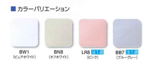 LIXIL一体型シャワートイレ ベーシア B1グレード 床上(壁)排水120 YBC