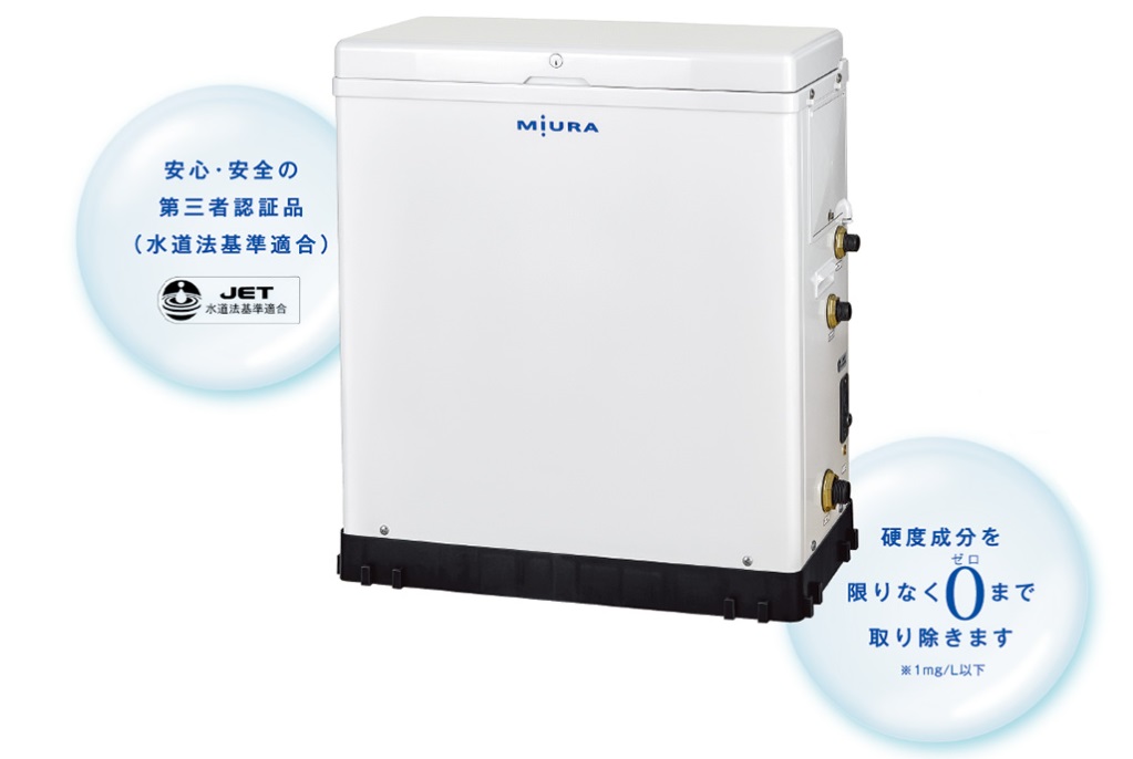 楽天市場】ミウラ(三浦工業) 浴室シャワー用軟水器 美肌っ子ソフティナ