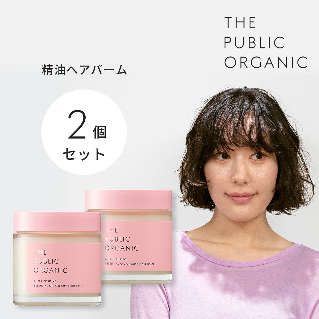 楽天市場】THE PUBLIC ORGANIC ザ パブリック オーガニック スーパー