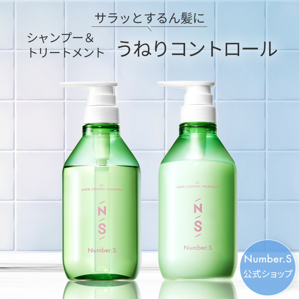 楽天市場】シャンプー トリートメント ボトル単品 シャンプー