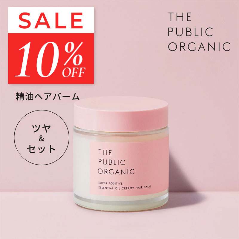 楽天市場】【最大12％OFFクーポン！】THE PUBLIC ORGANIC（ザ