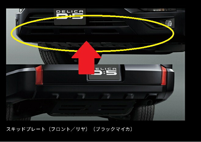 デリカD5 純正品グリル上部のみ グレード:ジャスパー 純正品 外装、エアロパーツ デリカD5 純正品グリル上部のみ グレード:ジャスパー 純正品 外装、エアロパーツ