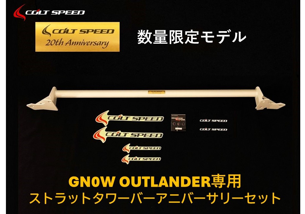 スイフトスポーツzc33s コルトスピードダウンサス スズキスイフトスポーツ(ZC33S)用ローダウンサスペンション