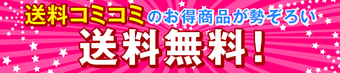 楽天市場】魔法のテープ 鬼ピタ 両面テープ 【正規販売店】【送料無料・土日祝も配送中！】超強力 3m 壁紙 保管できる はがせる 魔法 日本ブランド  強力 両面 テープ 透明 ガラス タイル 布 ドラレコ : CloudMonkey 楽天市場店