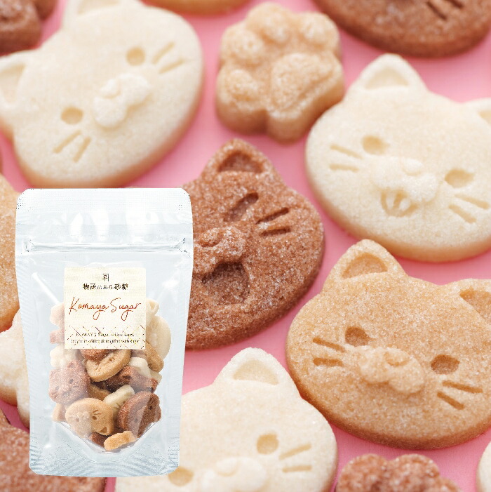 物語のある砂糖　アニマルカフェねこ プチギフト　かわいい　おしゃれ　デザインシュガー　コーヒーシュガー　ティーシュガー　角砂糖　にゃんこ　ねこ　動物画像