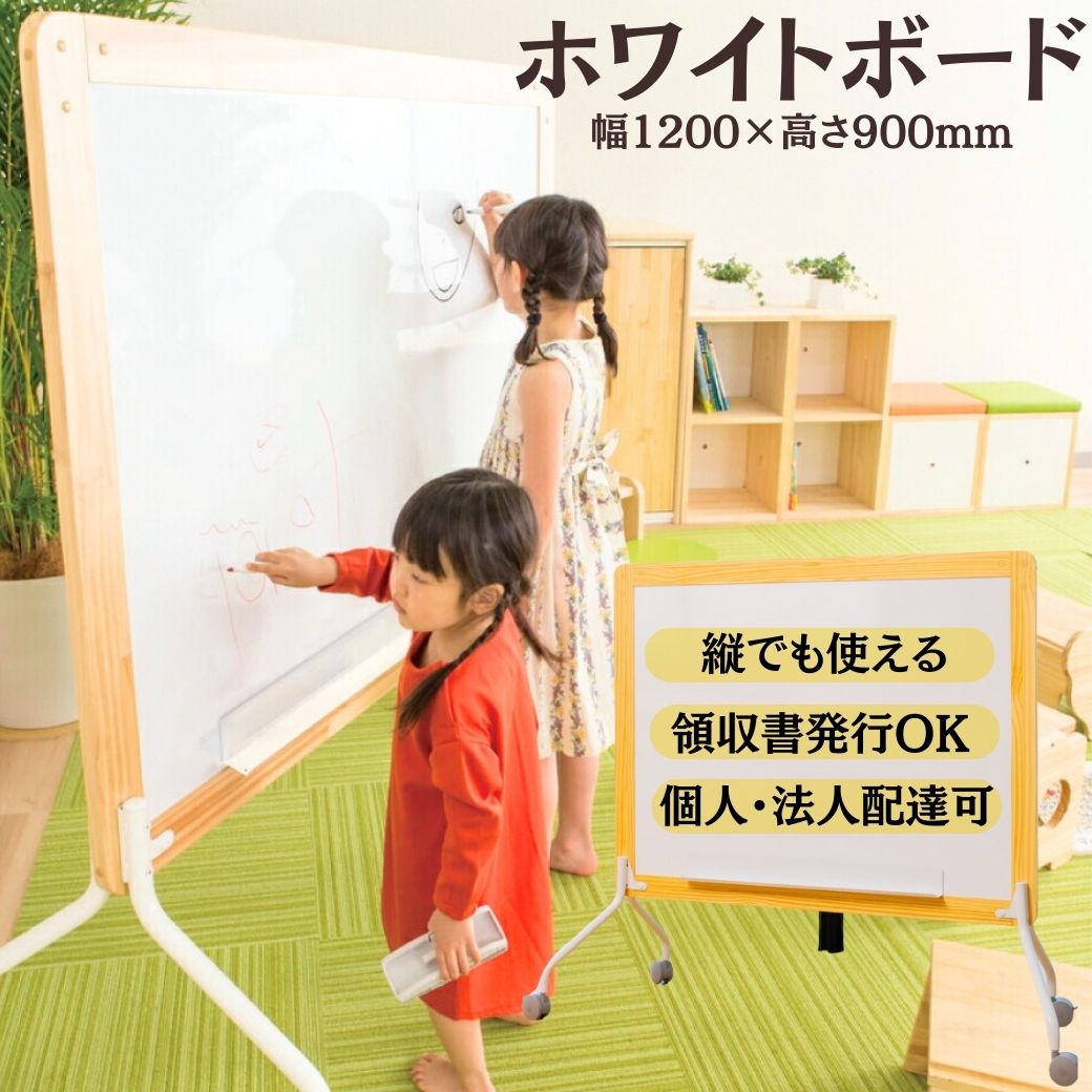 楽天市場】【楽天1位・5万台突破】180cm×90cm 120cm×90cm 楽天市場】【楽天1位・5万台突破】180cm×90cm 120cm×90cm