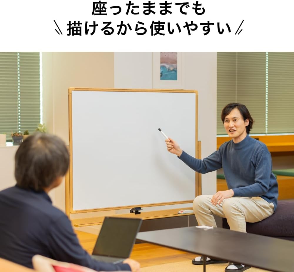 【1位・5万台突きやぶる】180cm×90糎 120cm×90糎 白いことゲーム盤 両面 回転させる式 脚付き添い人 キャスター付き添い人 磁石相応う | COMAI 目じるし 白いことゲーム盤 大きさ 1800 1200 会合 円卓会議  法人 人間 執務室 教場 磁石 人間宅  (高さ合わせる能力のある両面手合い)