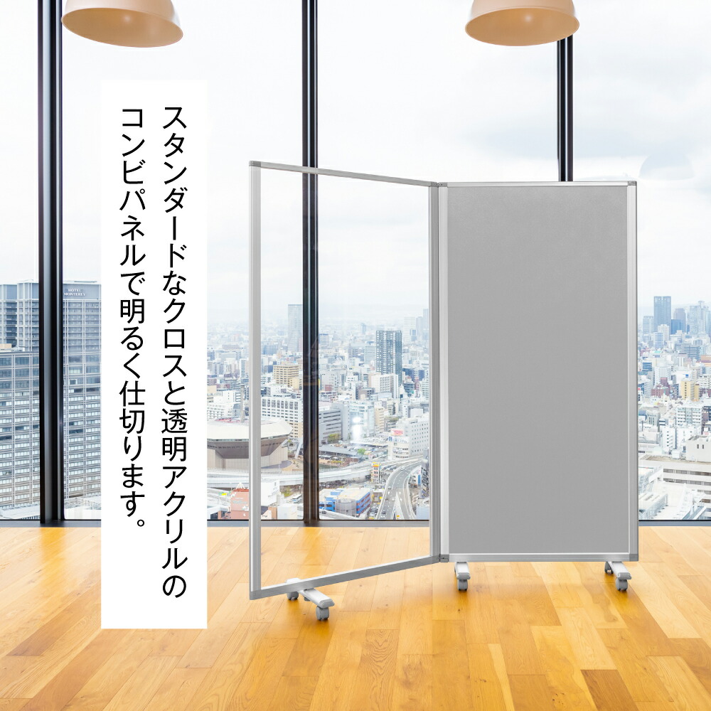 Comai パーテーション 木目調 　　新品未使用 送料無料】 【日本製】ECパーテーション 木目調 連結可 床置き