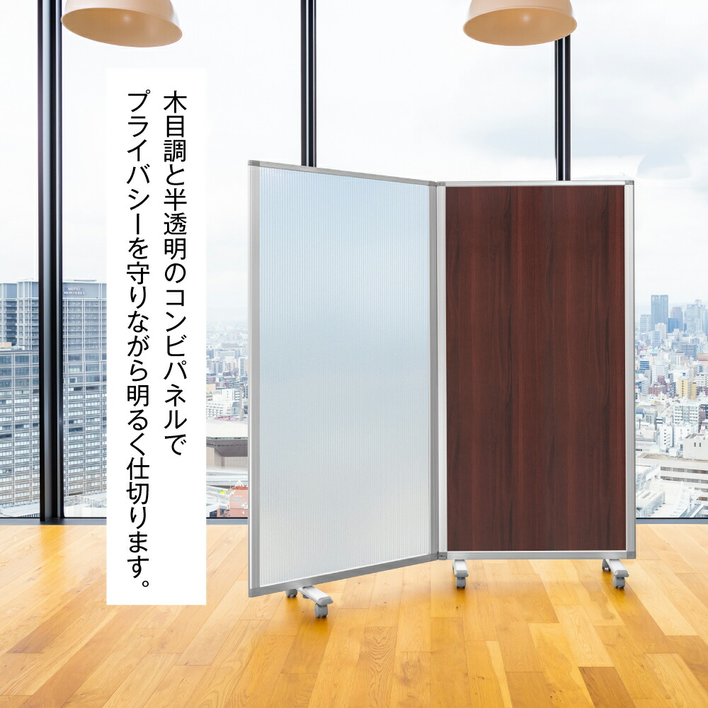 Comai パーテーション 木目調 　　新品未使用 パーテーション 木目調 幅700×高さ1200mm パーティション 間仕切り GLP