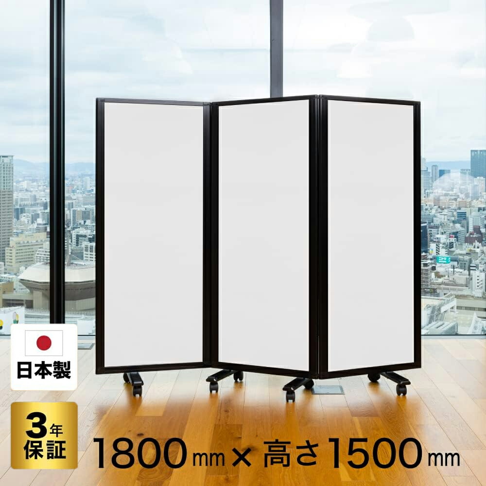 パーテーション 高級 デラックス Comaiパーテーション 3連 強化プリント スクリーン [ 幅180cm×高さ150cm] 目隠し おしゃれ 仕切り キャスター付き ワイド (オフィス/学校/会議室) 自立式 TP3-1506BNB-EEWW (アルコール拭き可能/日本製/連結可能)グリーン購入法適合