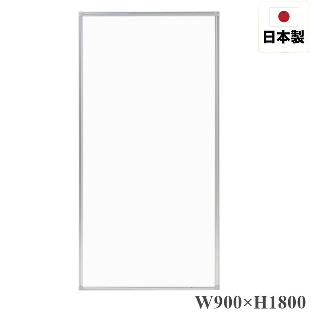 パーテーション COMAI 国産 日本製 匠 ついたて パネル スチールホワイト オフィス家具 幅900mm×高さ1800mm (幅90cm×高さ180cm) ALPA-36SSWW パーティション パーティーション パーテーション グリーン購入法適合品