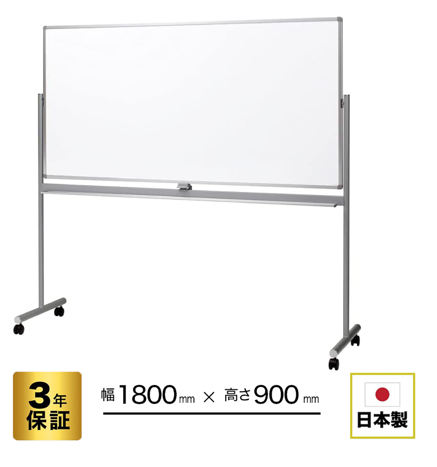 楽天市場】【楽天1位・5万台突破】180cm×90cm 120cm×90cm ホワイト