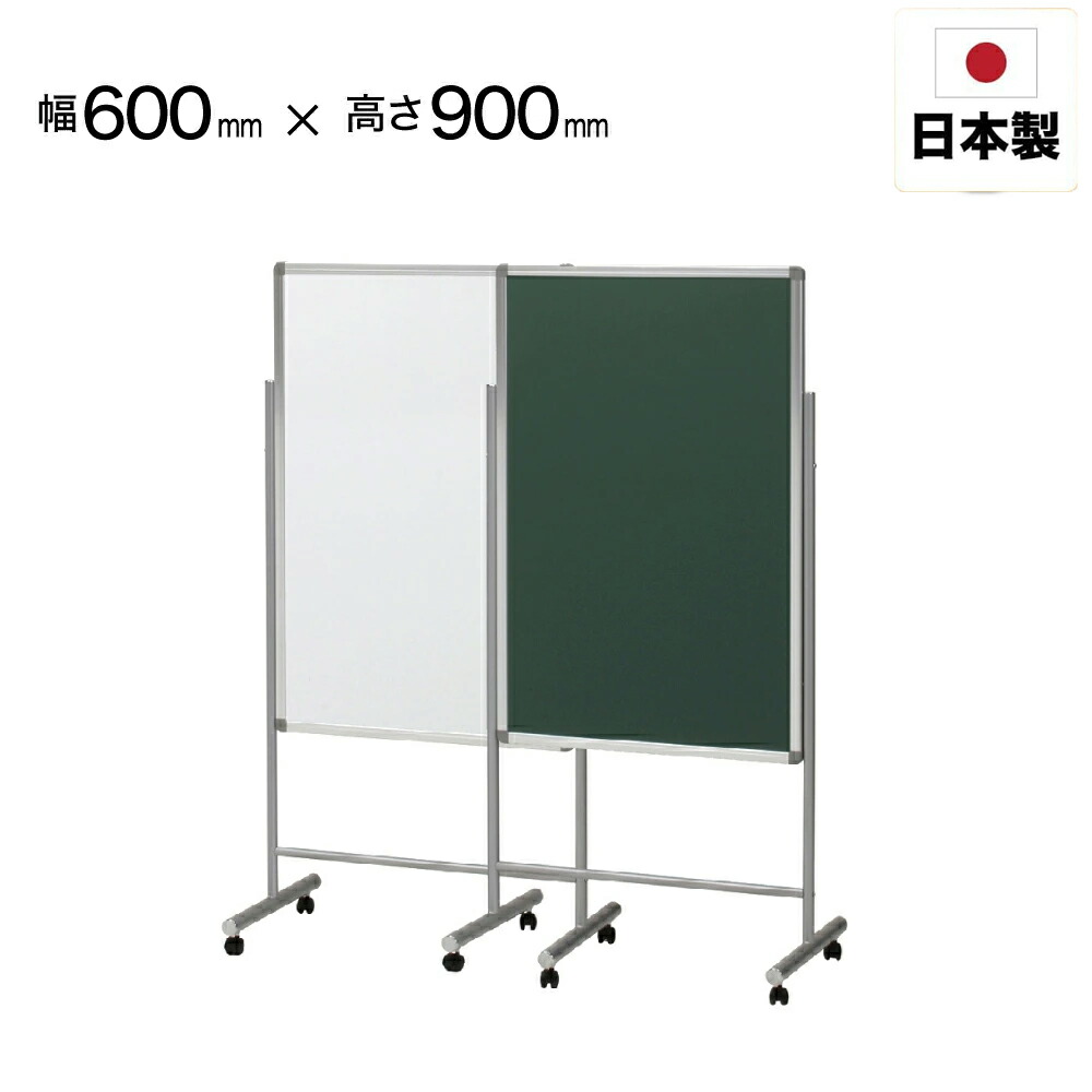 COMAI 国産 日本製 匠 案内板 両面 スチールホワイト/スチールグリーン オフィス家具 (幅600/460/310mm×高さ900mm) IB-32SSWG (IB-32SSWG/ 315-SSWG/ 31SSWG) グリーン購入法適合品|パーテーションと家具のコマイ