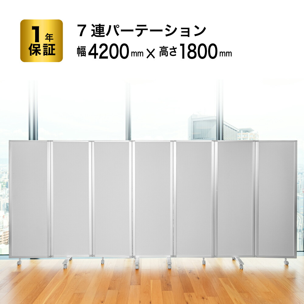 【新品未使用】パーテーション 間仕切り 6連 布タイプ Amazon｜KELIXU パーテーション 間仕切り 6連 自立式 衝立
