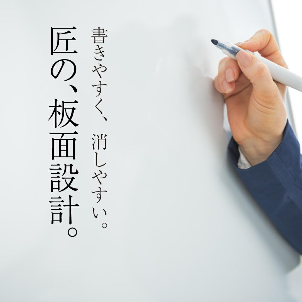 時間指定不可 楽天市場 2連 幅2400mm 高さ1800mm 匠 ホワイトボード パネル 脚付き 2連 パーテーション パーティション パーティーション マグネット対応 無地 衝立 間仕切り ついたて 白 2way 事務所パーテション パーテイション 仕切り しきり オフィス