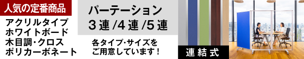 楽天市場】ホワイトボード【幅1200mm×高さ900mm】 壁掛け 白板 無地/ドット入りタイプ 金具付き マグネット 対応 マーカーボード 大型  大きい マグネット 吊り下げ ミーティング 会議室 おしゃれ オフィス オフィス用品 オフィス家具 会社 事務所 HBP-34SW HBP-34SDW45  ...