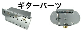 楽天市場】3-point Bridge for Vintage Gibson® Epiphone® EB Bass, SG