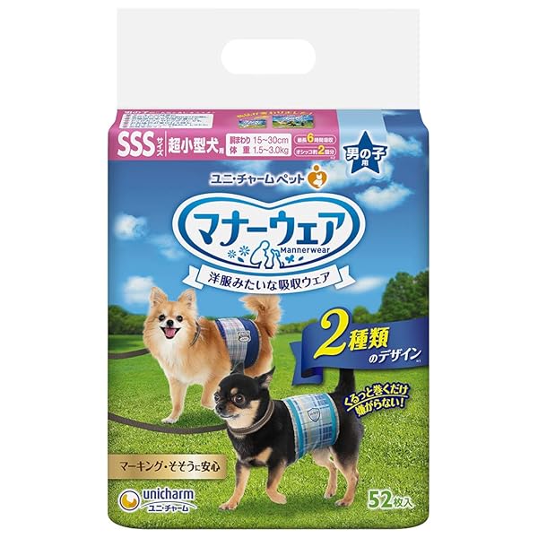 折りかがみお召しもの 犬用 お襁褓 お坊っちゃん用 SSS大きさ 超小型犬用 青読み合わせる 紺読み合わせる 416枚 (52枚×