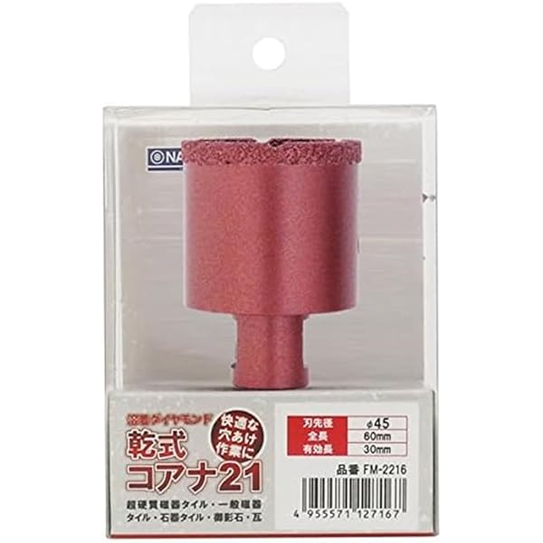 ナニワみがき上げる加工 (NANIWA) 溶着金剛石 乾式コアナ21 35径×30L FM-2214 瓦 御影石 瓦などの