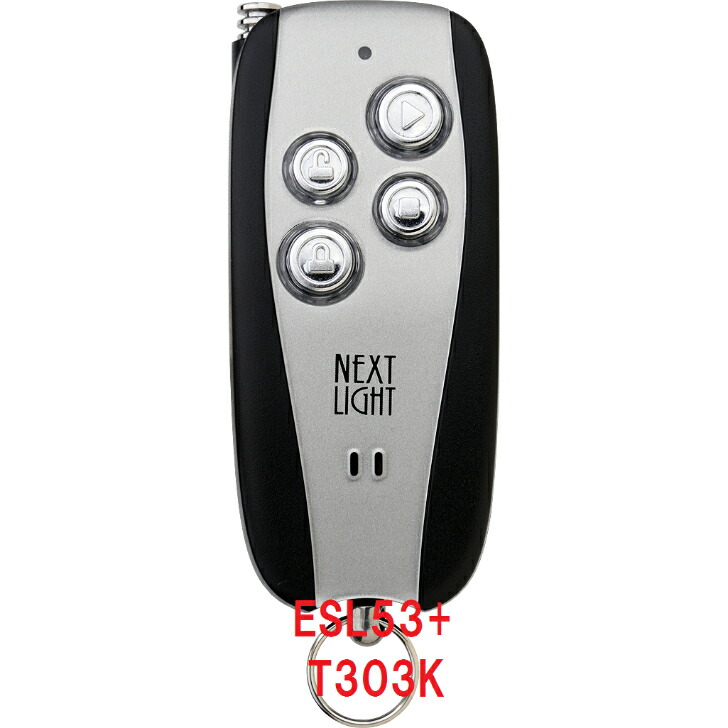 楽天市場】ESL56車種別専用ハーネスセット サーキットデザイン