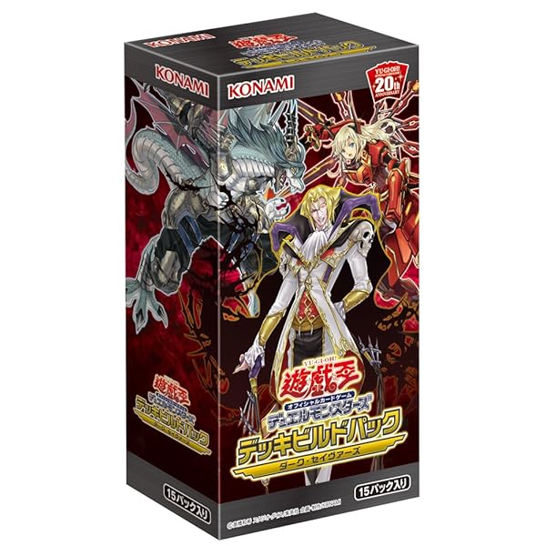 楽天市場】【3BOXセット】遊戯王OCG デュエルモンスターズ デッキ