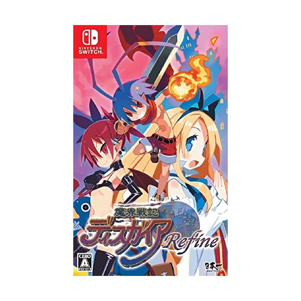 魔界戦記ディスガイア Refine - Switch画像